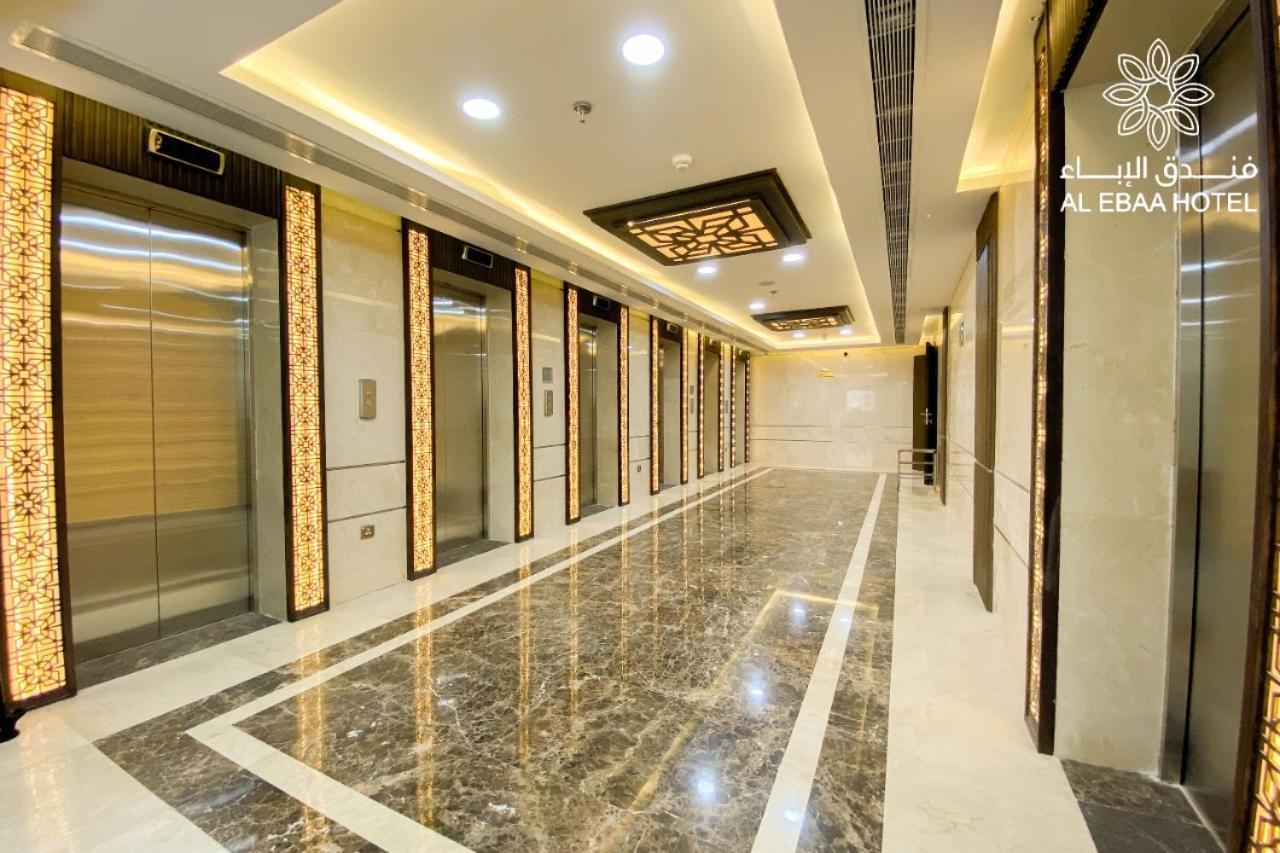 Al Ebaa Hotel Мекка Экстерьер фото
